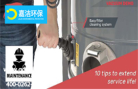 工業(yè)吸塵器的使用和維護(hù)準(zhǔn)則：延長其使用壽命的10個技巧！